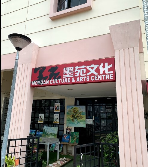 Moyuan Culture Education Centre